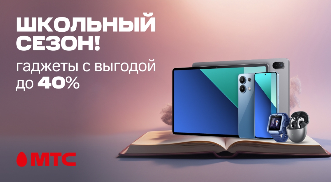 1136х625.jpg