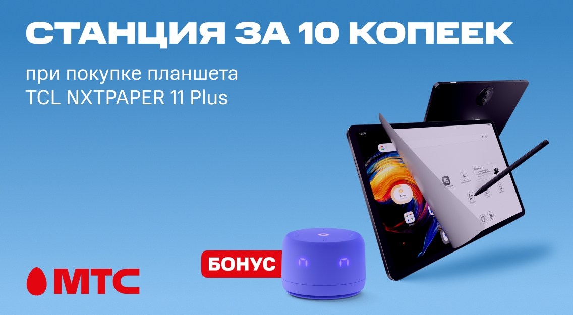 1136х625.jpg