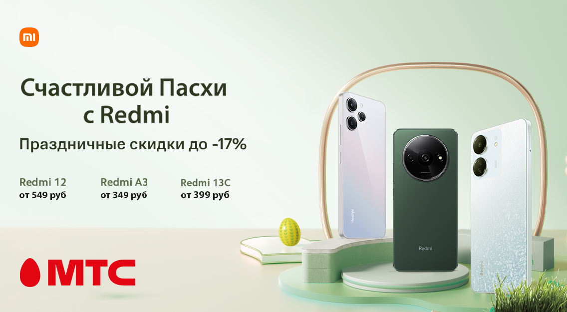1136х625.png