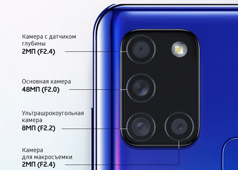 Galaxy_a21s_2.jpg