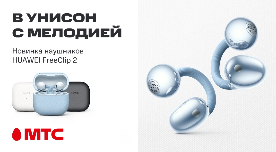В унисон с мелодией 1136х625.jpg