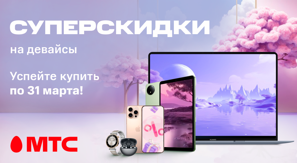 1136х625.png