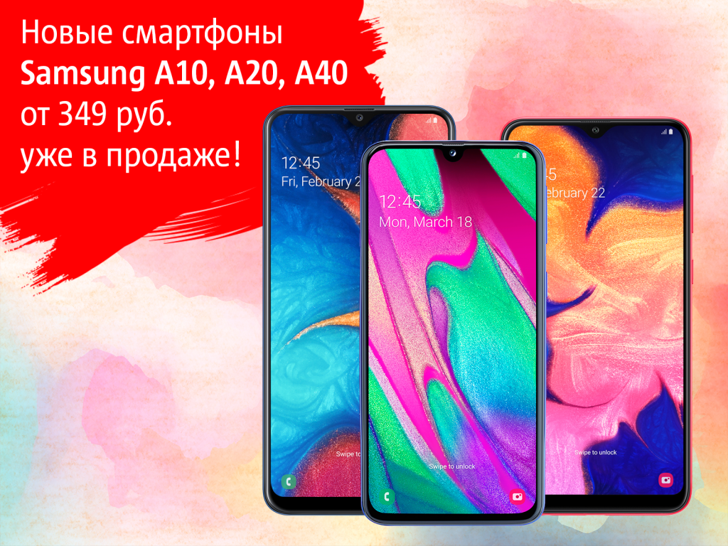 Samsung-A10,-A20,-A40 Samsung-A10,-A20,-A40.png