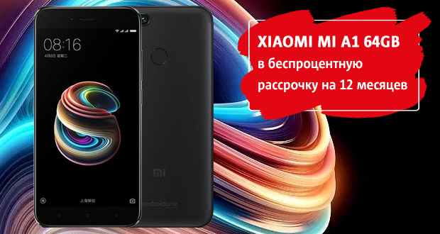 Xiaomi Mi A1 Xiaomi Mi A1