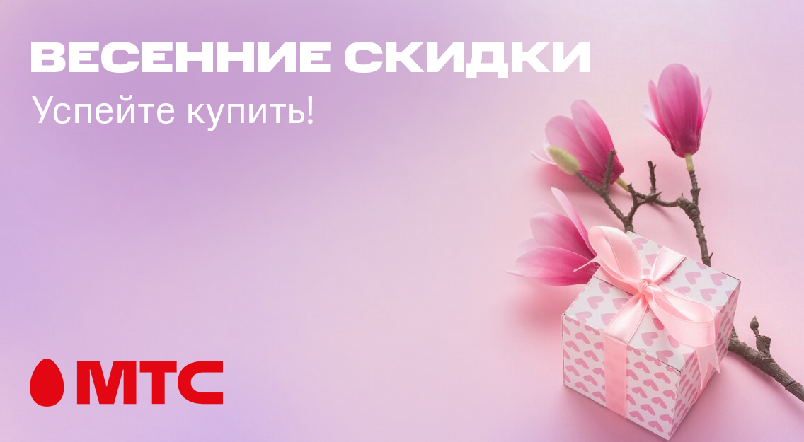 1136х625 (8).png