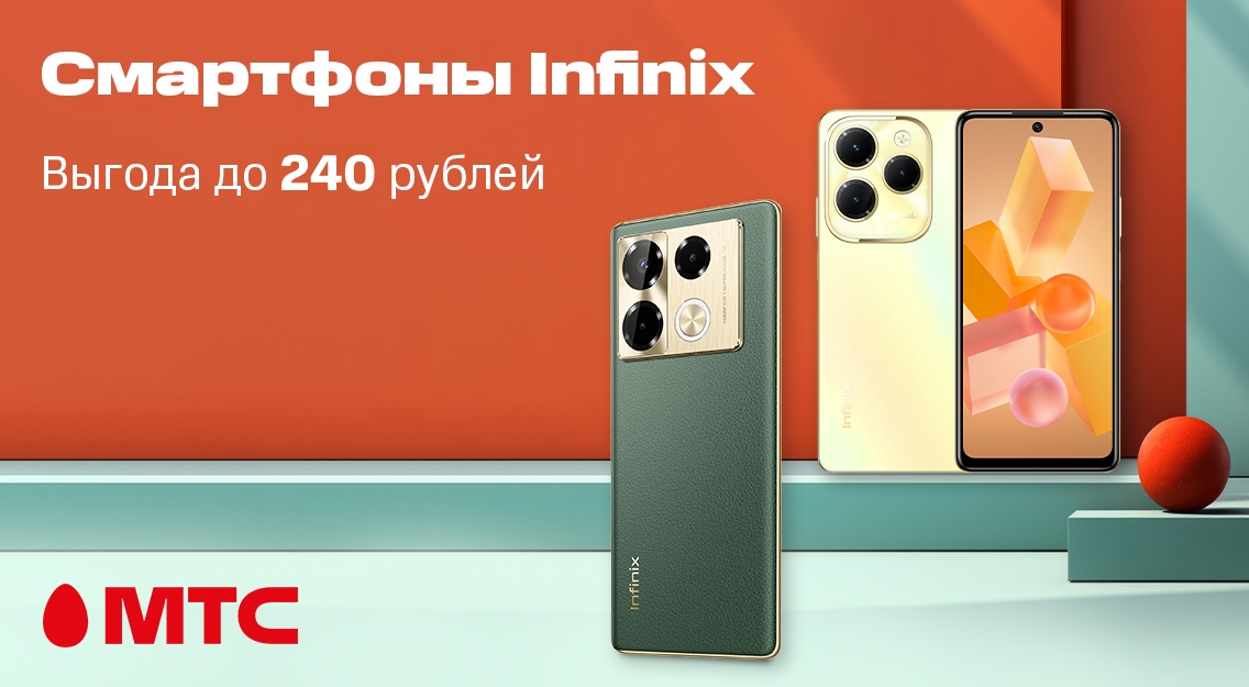 1136х625.jpg