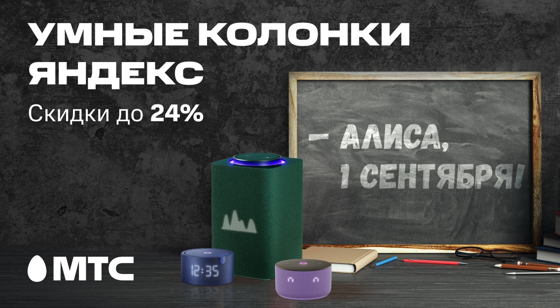 1136х625.jpg