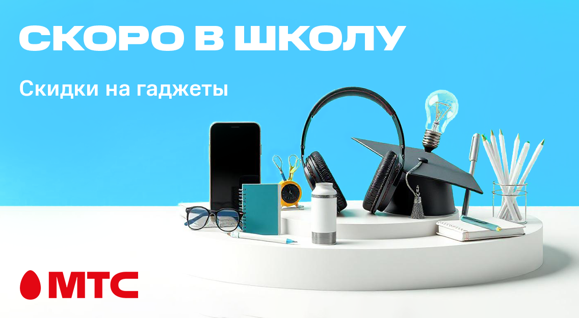 1136х625 5.png