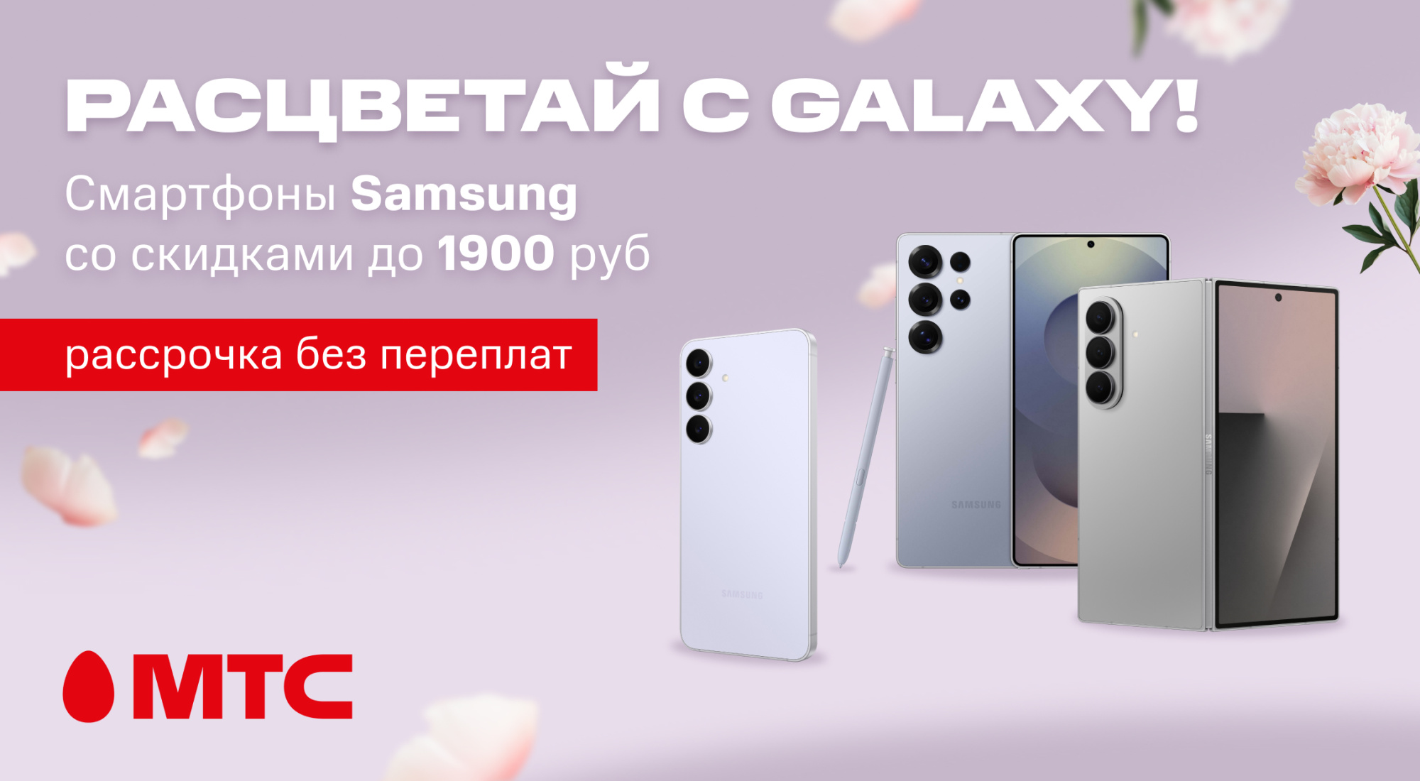 1136х625 с@2x.jpg