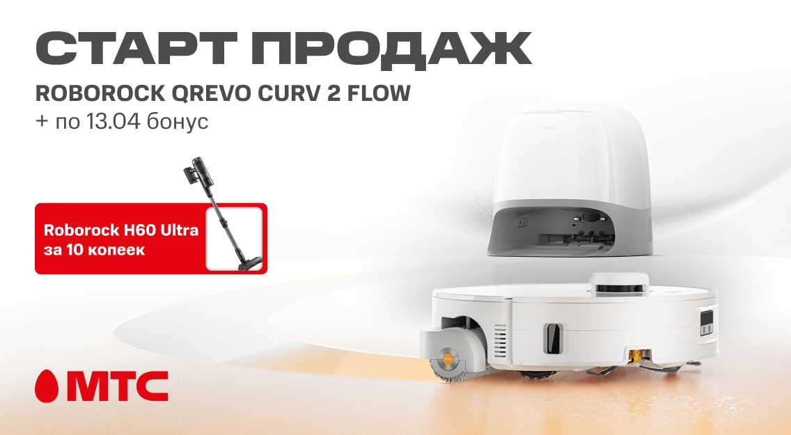 Старт продаж 1136х625.jpg