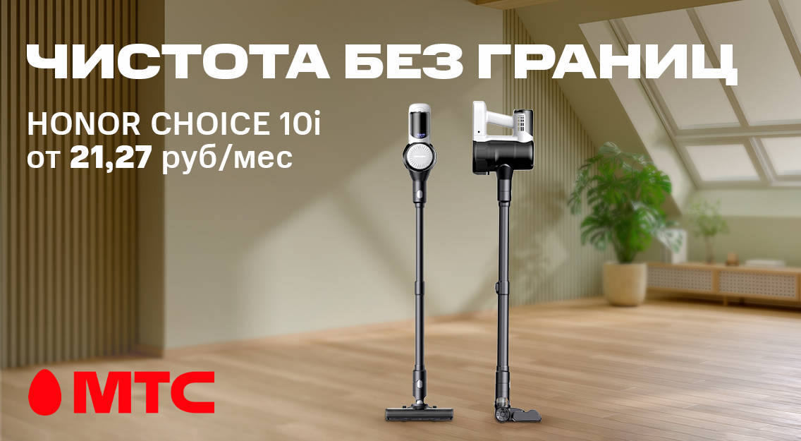 HONOR CHOICE Handheld Vacuum Cleaner 10i.png