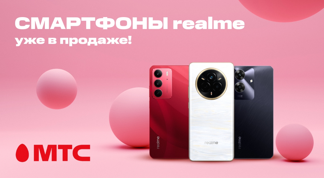 1136х625.jpg