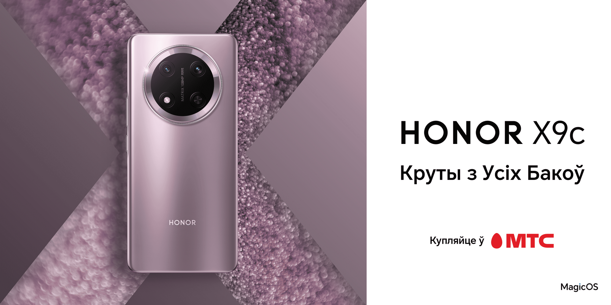 X9c_KV_HOR_Purple (1).png