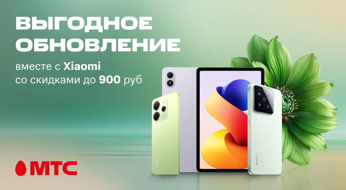 1136х625.jpg