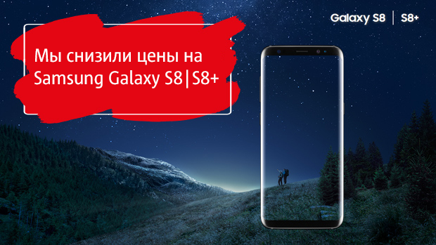 Samsung Galaxy S8/S8+ Samsung Galaxy S8/S8+