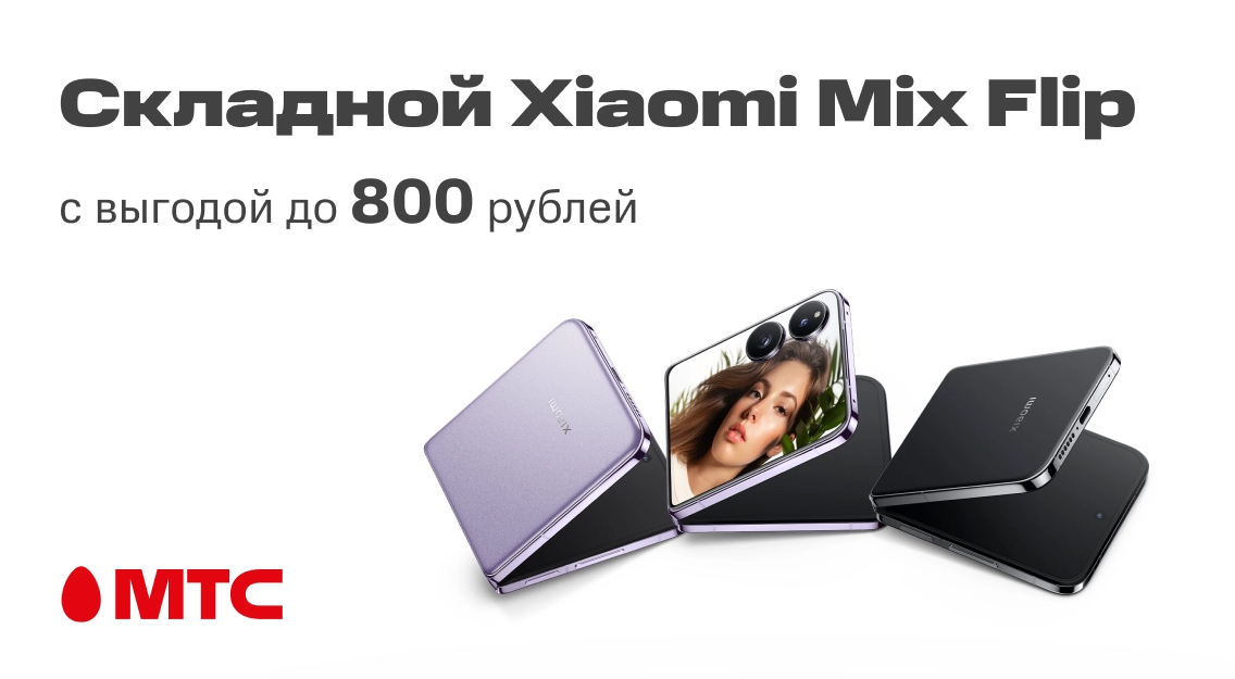 1136х625.jpg