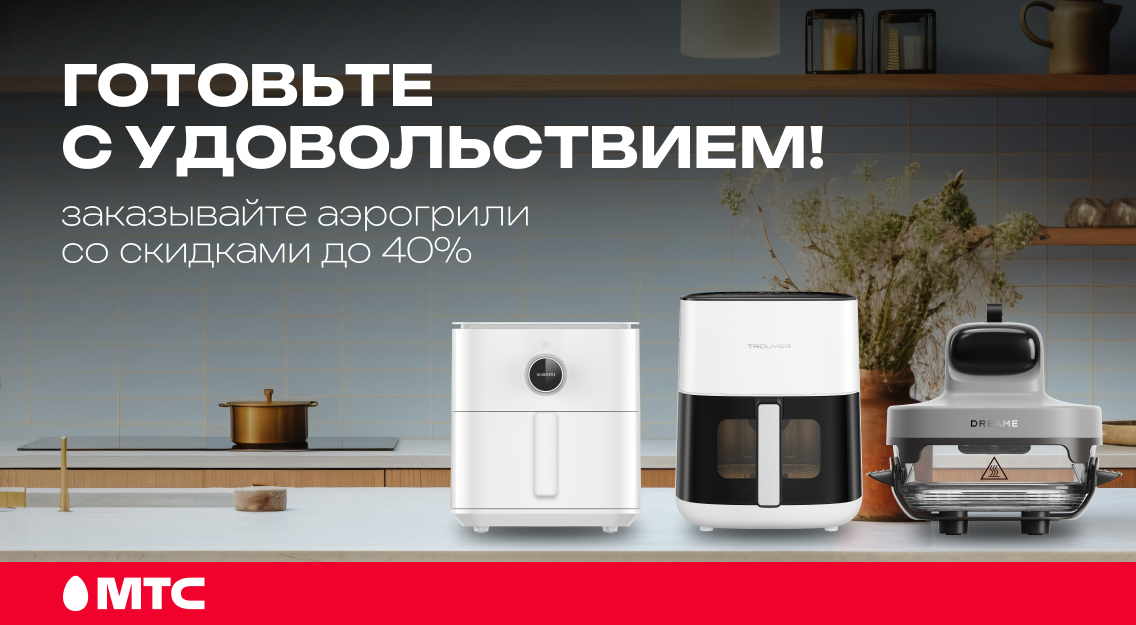 Готовьте с удовольствием 1136х625.png