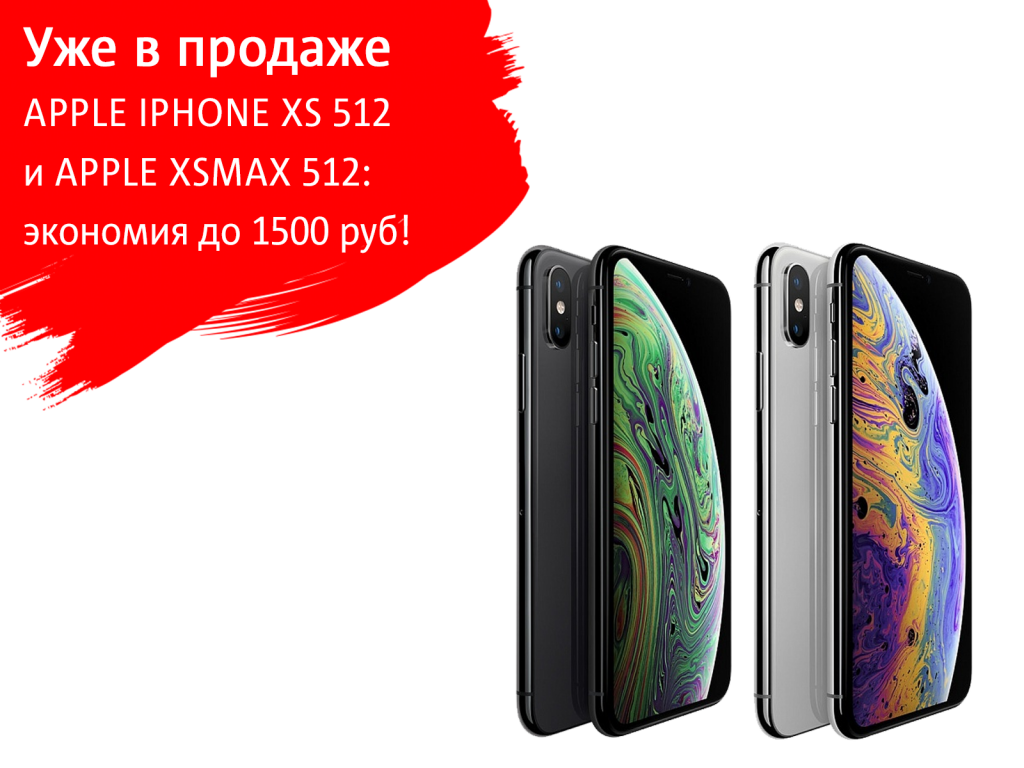Apple-Iphone-xs-512-и-xsMax-512.png Apple-Iphone-xs-512-и-xsMax-512.png