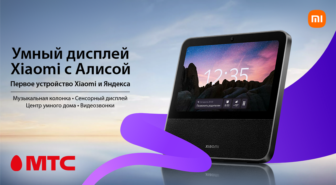 1136х625.png