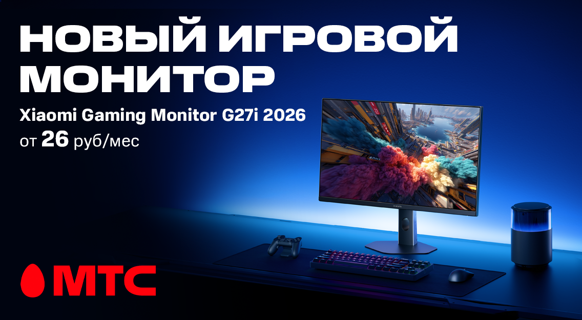 Новый игровой монитор 1136х625.png