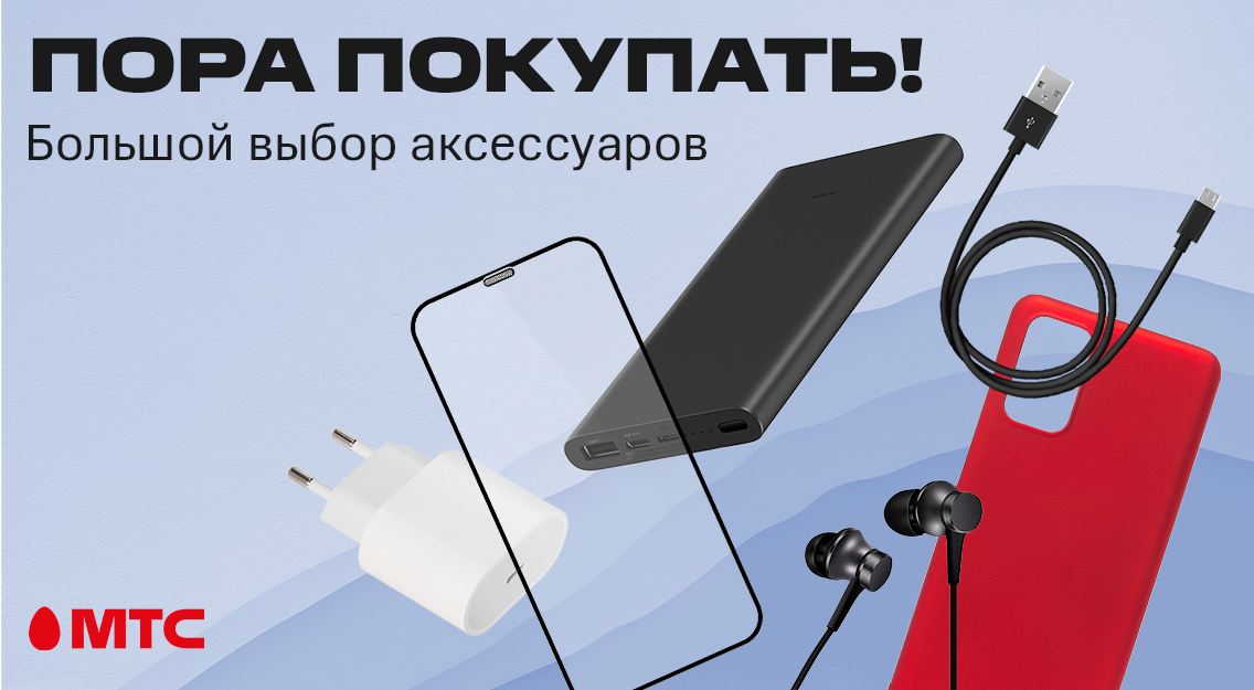 1136х625.png