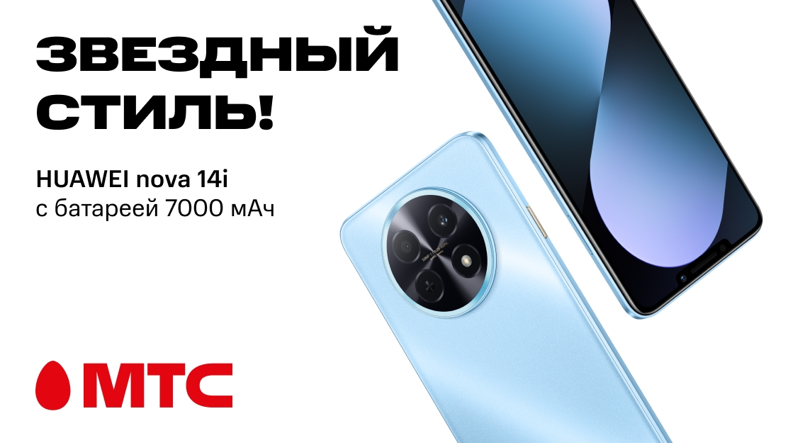 Звездный стиль 1136х625.jpg