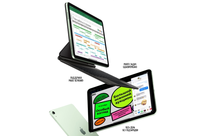 Apple iPad Air 2020 Multitasking.jpg