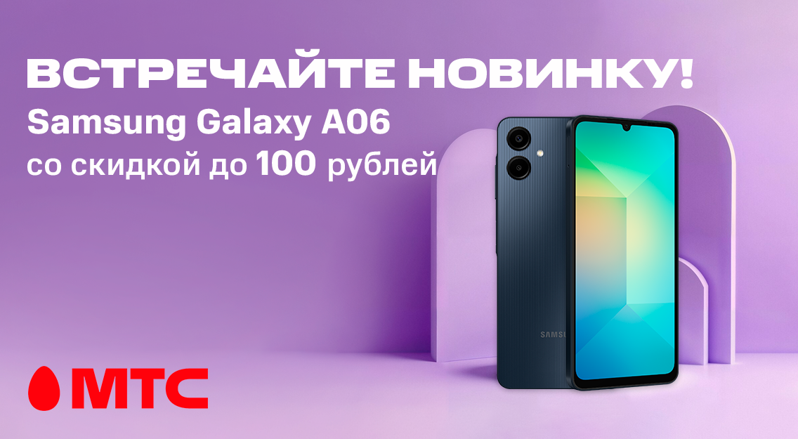 1136х625 2_правка.png