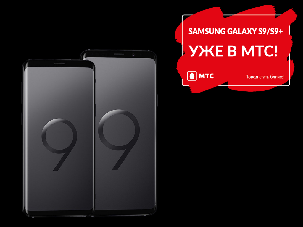 Samsung Galaxy S9/S9+ Samsung Galaxy S9/S9+