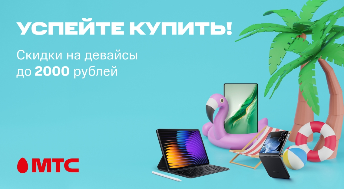 1136х625.jpg