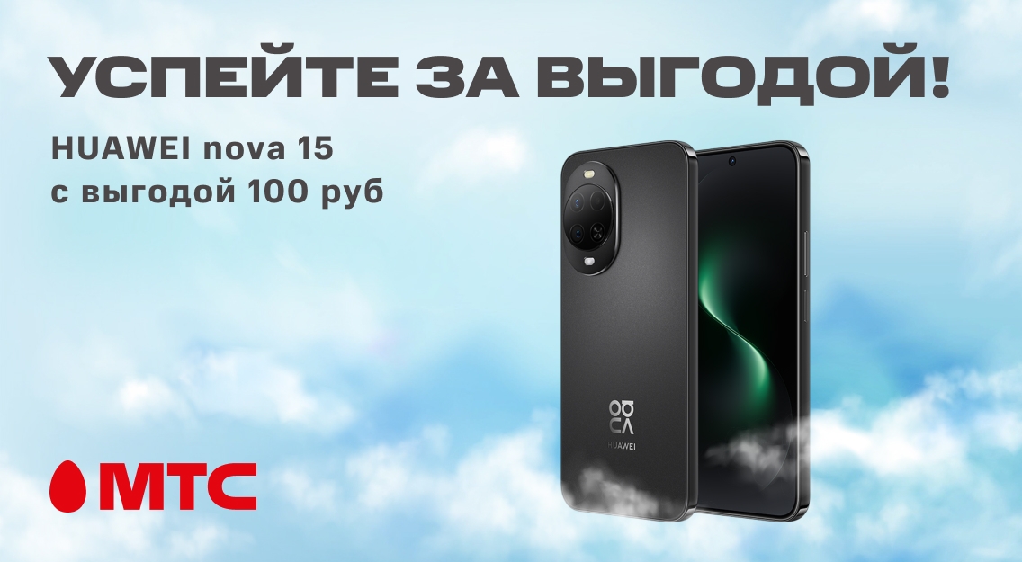 Успейте за выгодой 1136х625.jpg