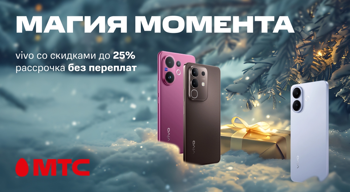 Магия момента 1136х625.jpg