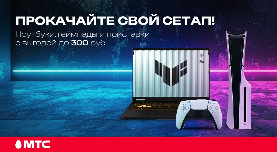 1136х625.jpg