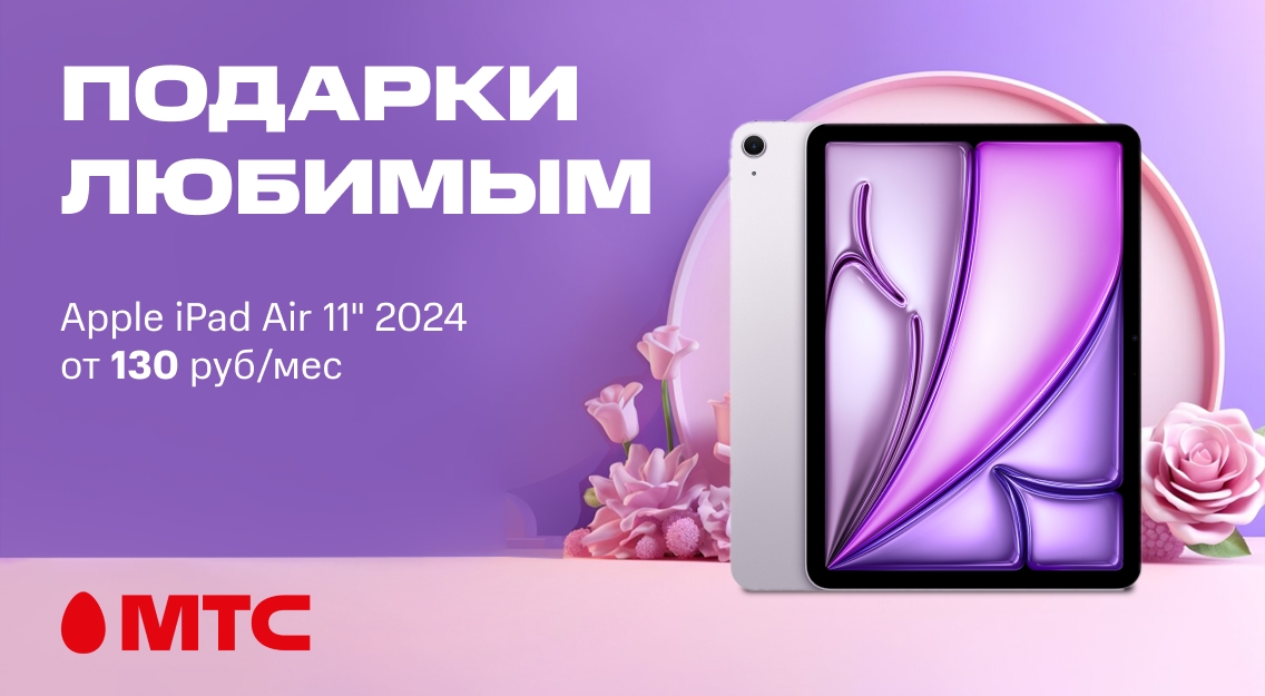 1136х625.jpg