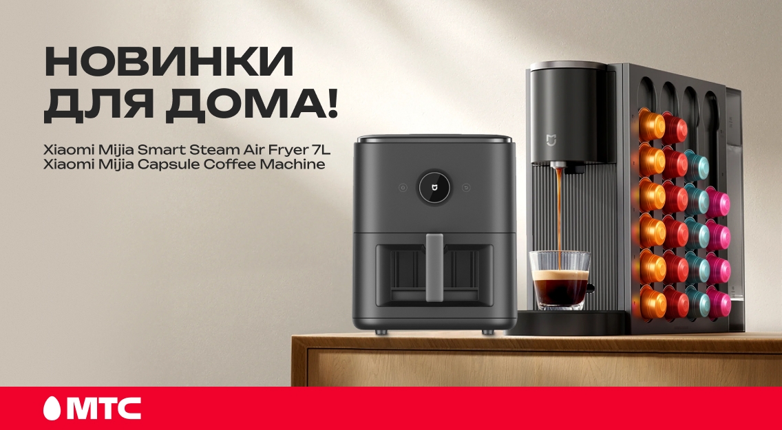 Новинки 1136х625.jpg