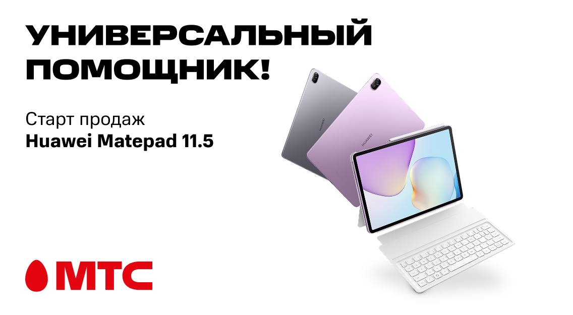 1136х625.jpg