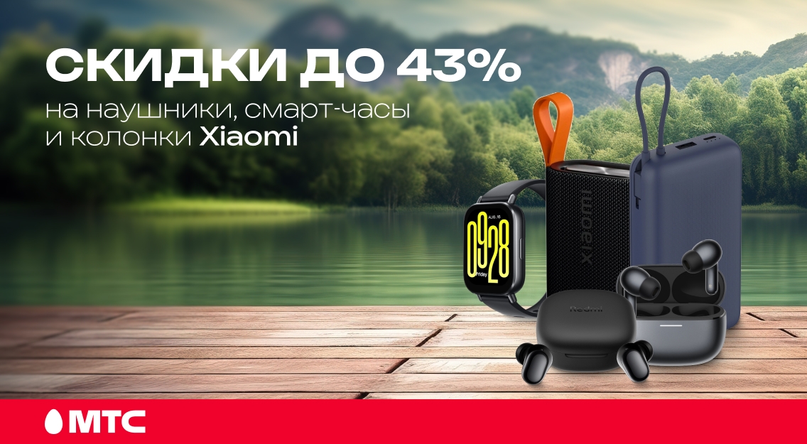 1136х625.jpg