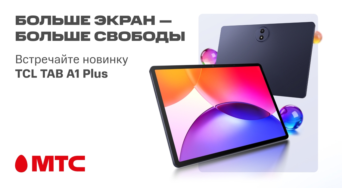 1136х625.jpg