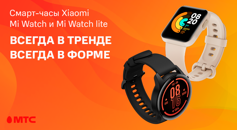 Xiaomi Mi Watch.png