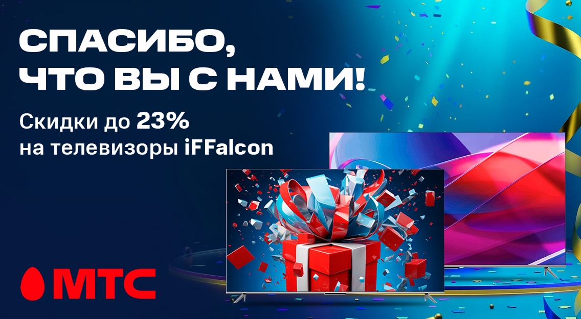 Скидки до 23% 1136х625.jpg