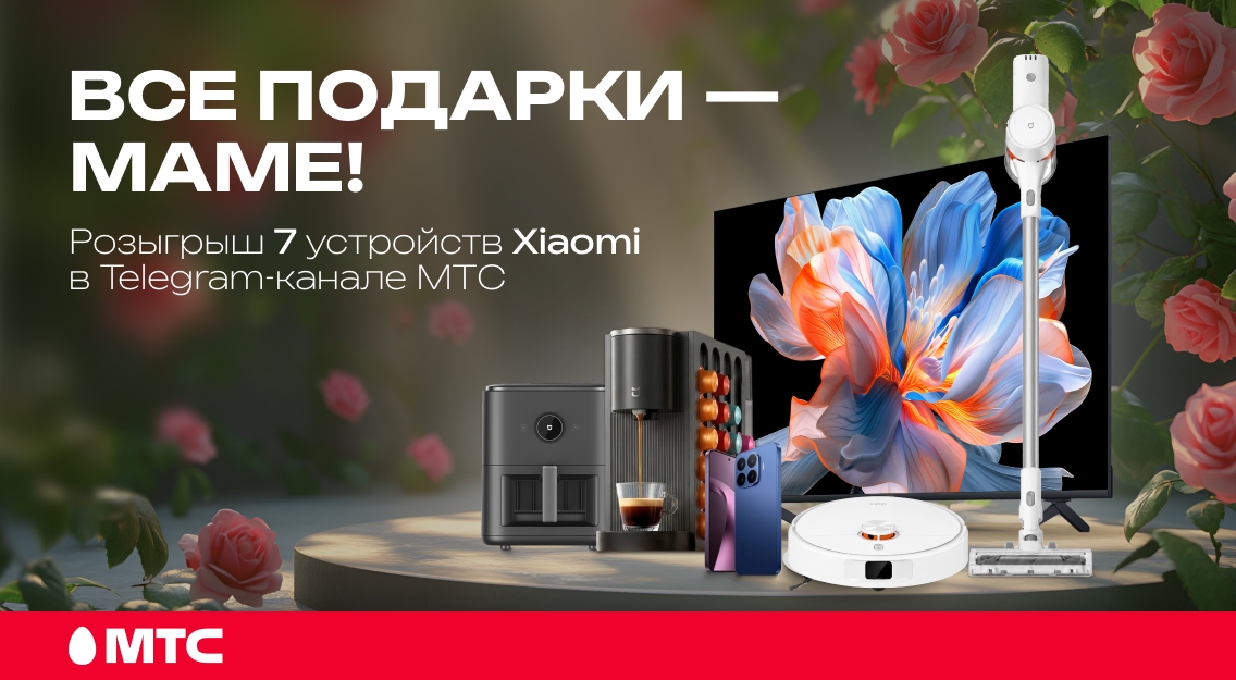 1136х625.jpg