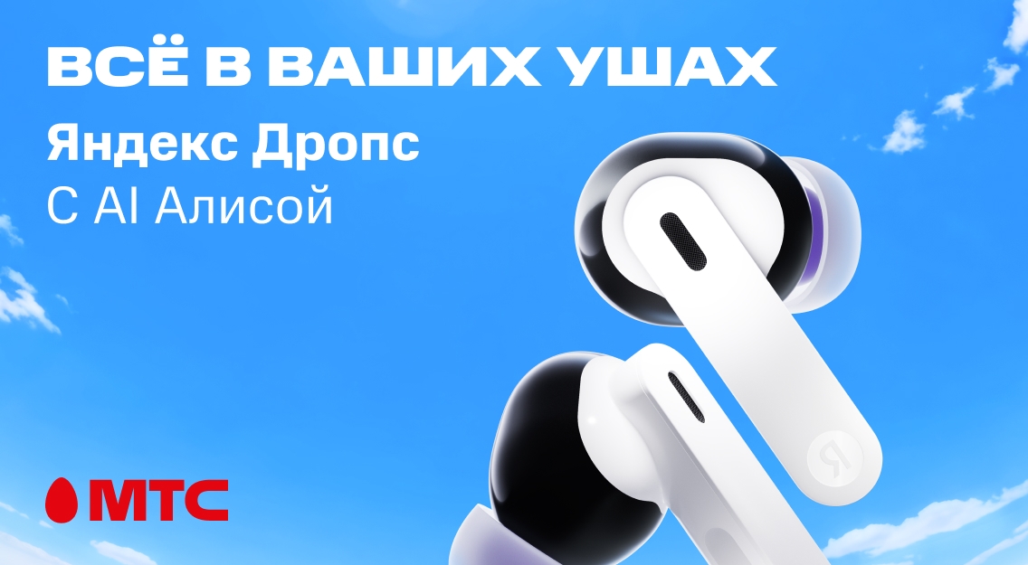 1136х625.jpg