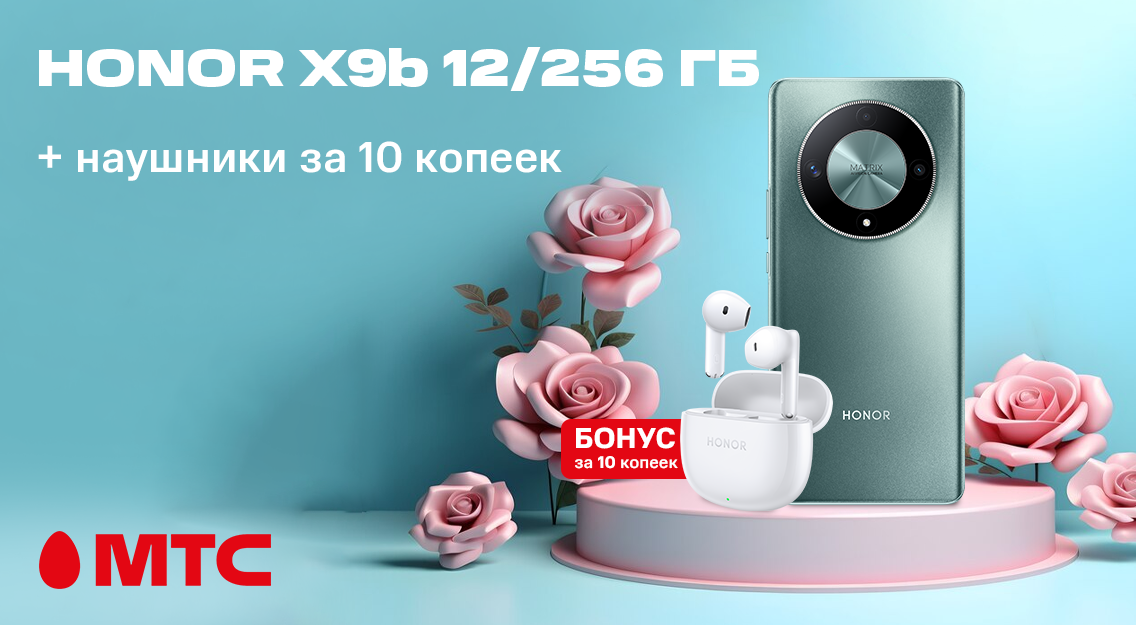 1136х625 (1).png