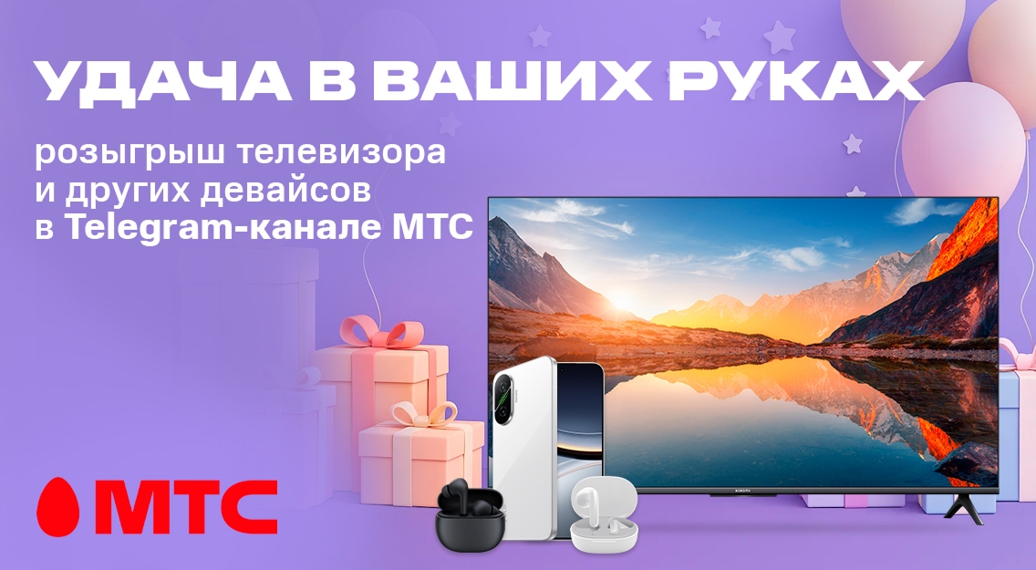 1136х625.jpg