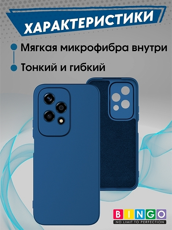 Bingo Liquid для Honor 200 Lite, синий фото 1 Bingo Liquid для Honor 200 Lite, синий фото 1