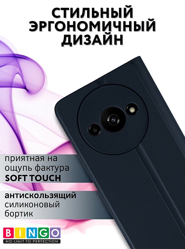 Bingo Magnetic для Redmi A3, темно-синий фото 4
