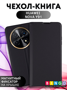 Bingo Magnetic для Huawei Nova Y91 (черный)