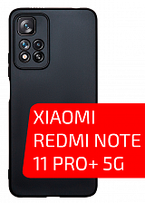 Volare Rosso Matt TPU для Redmi Note 11 Pro+ 5G (черный)
