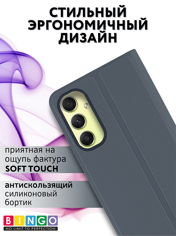 Bingo Magnetic для Samsung Galaxy A34 (серый) фото 4