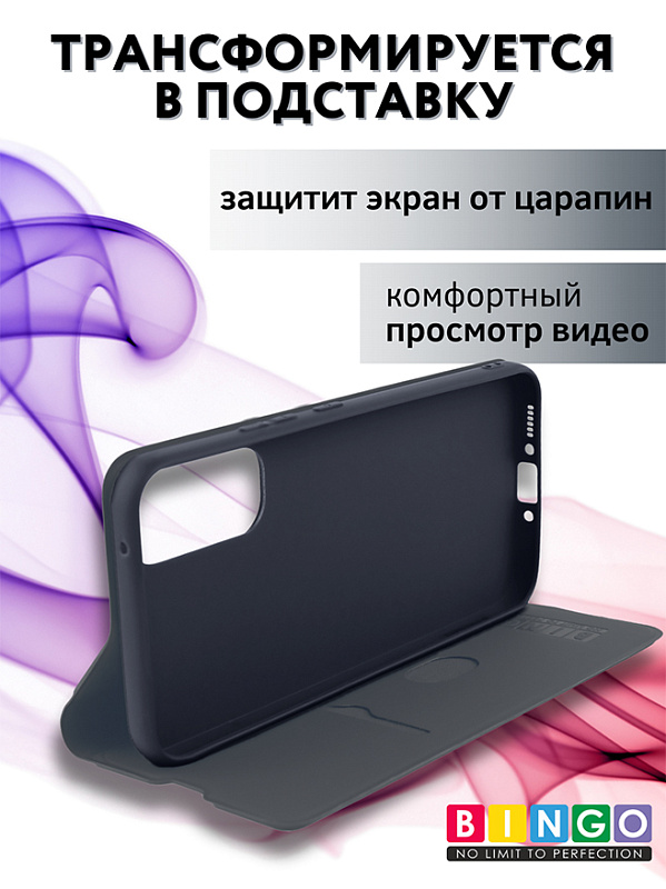 Bingo Magnetic для Samsung Galaxy A34 (серый) фото 5
